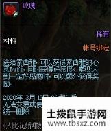 DNF女神节人比花娇甜如蜜活动奖励介绍