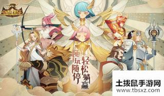 剑与远征1-160级前期游戏阵容与发展攻略