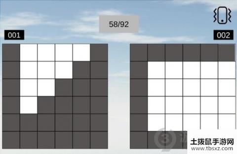 空间想象力第58关攻略