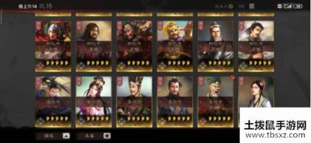 三国志战略版藤甲杂盾队助你出奇制胜 怎么配将