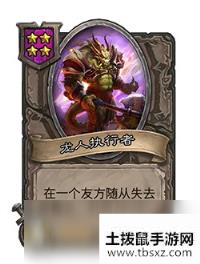 《炉石传说》巨龙降临酒馆战棋16.4补更新详情