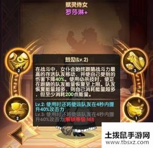 剑与远征光三宝阵容搭配攻略 剑与远征光耀三宝阵容组合推荐