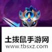《LOL》10.6新的斗士小小英雄一览