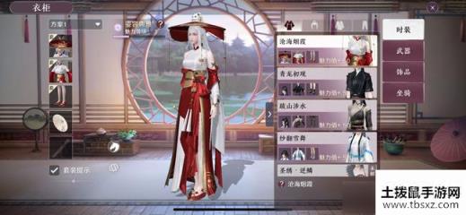 《天涯明月刀》手游绝版称号怎么得