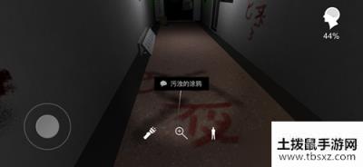 《孙美琪疑案》方婷婷线索污浊的涂鸦位置介绍