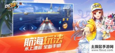 QQ飞车手游虚宿神卫什么时候出 虚宿神卫上线时间详解