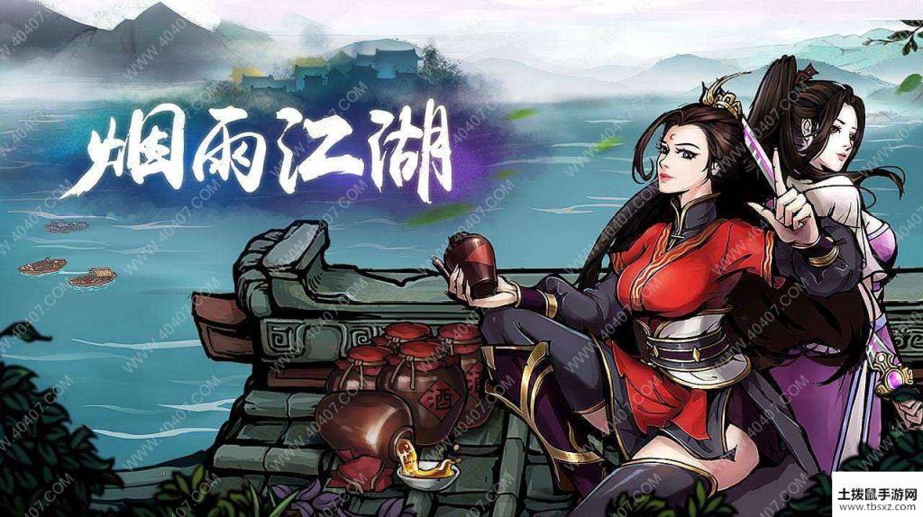 烟雨江湖天一神功怎么获取 天一神功的招式是什么