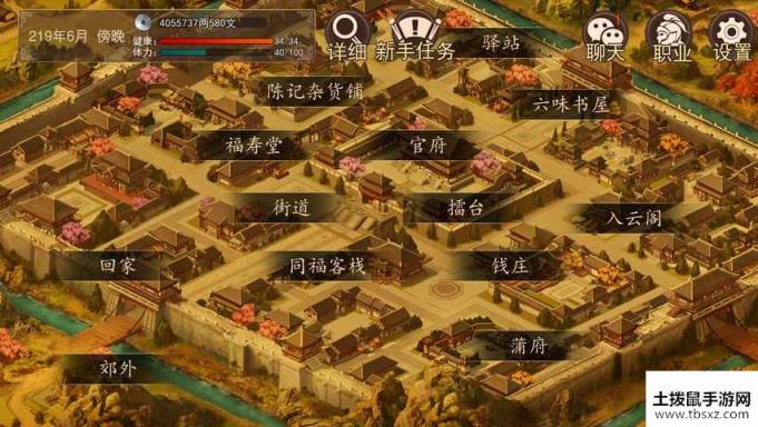 大老爷县试攻略流程分享 大老爷县试答案分享