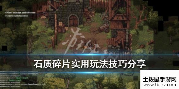 土拨鼠手游网