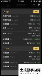 魔兽世界怀旧服bwl版本兽人狂暴战毕业装备