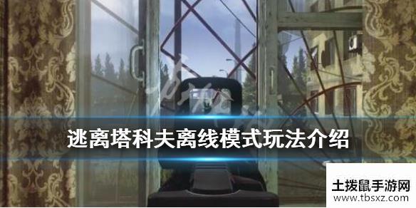 土拨鼠手游网