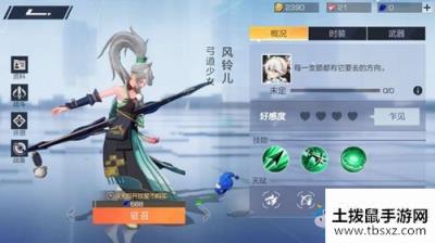 《风云岛行动》风铃儿连招技巧攻略