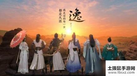 天涯明月刀手游测试资格激活失败是怎么回事？激活码无效解决方法