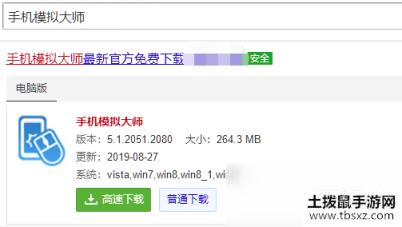 王者荣耀王者模拟战装备使用经验及手机模拟大师电脑运行攻略