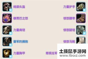 魔兽世界怀旧服盗贼被奈法点名怎么办？