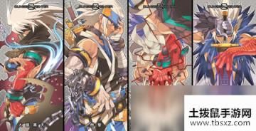 《DNF》100阿修罗特殊装备选择