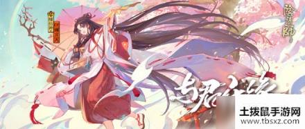 阴阳师缘结神什么时候出_缘结神上线时间一览