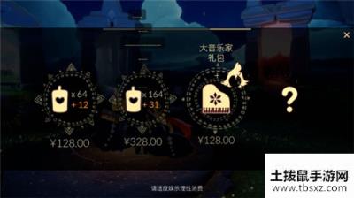 sky光遇钢琴在哪活动 兑换先祖是谁