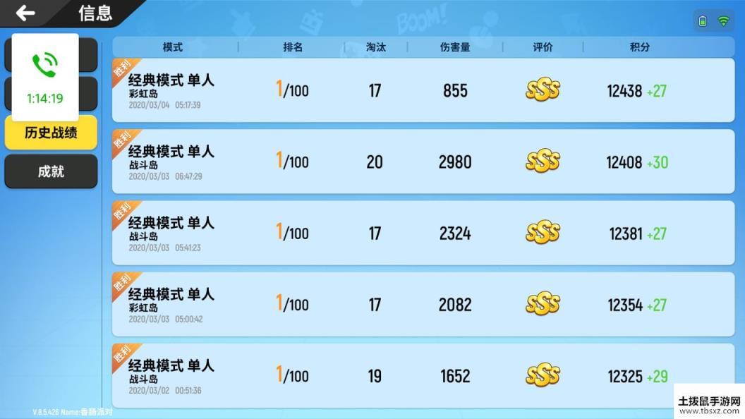 香肠派对2020最新问答答案大全 最新问答攻略汇总