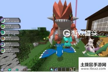 我的世界神奇宝贝神兽指令是什么 神奇宝贝神兽刷新地点在哪