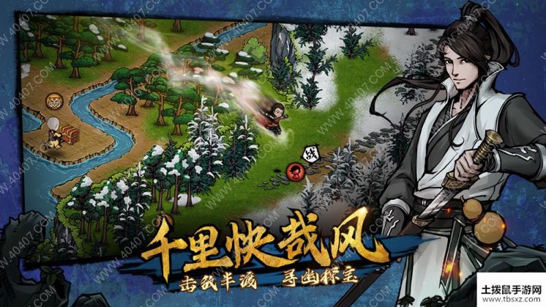 烟雨江湖气引术怎么获取 气引术招式是什么