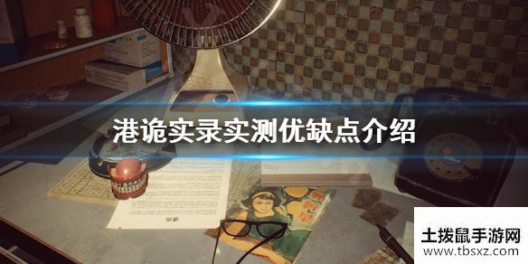 土拨鼠手游网