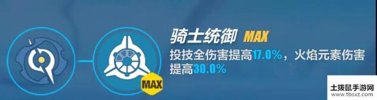 崩坏3幽兰黛尔技能怎么样-幽兰黛尔技能解析