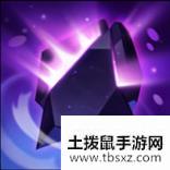 《LOL》云顶之弈银河战争新装备属性详情