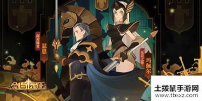 剑与远征怎么抽英雄 抽卡玄学技巧方法攻略
