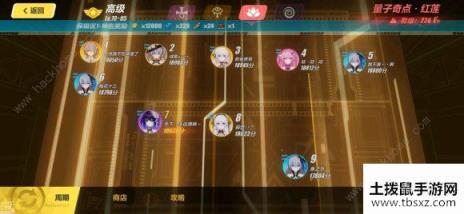 崩坏3幻想画廊兑换什么好？ S6作战凭证奖励兑换一览[视频][多图]