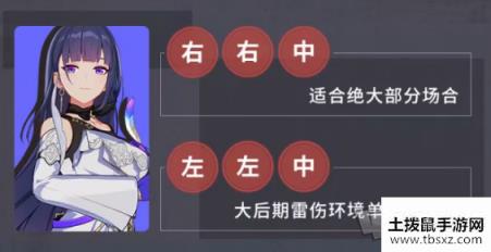 崩坏3后崩坏书怎么玩 技能加点和材料获取攻略