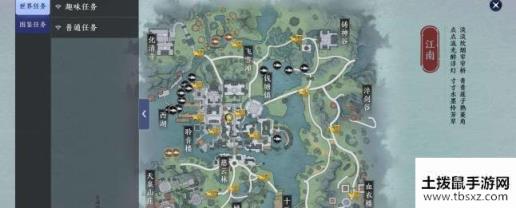 天涯明月刀手游辨物居方奇遇攻略 辨物居方奇遇触发地点与完成方法