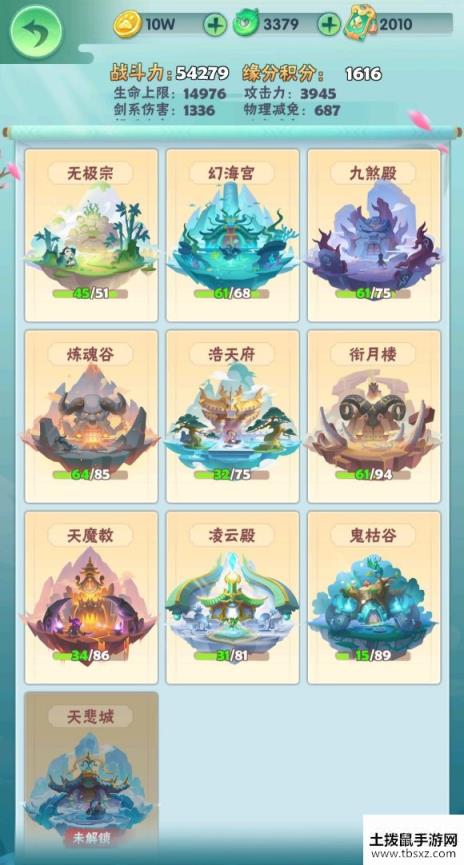 点金猎人寻仙点将台心得分享