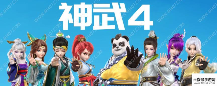 神武4凌霄天宫怎么玩 天宫门派心法介绍攻略