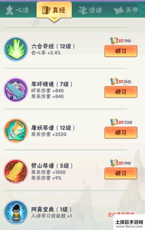 点金猎人断网流打boss与推图心得攻略