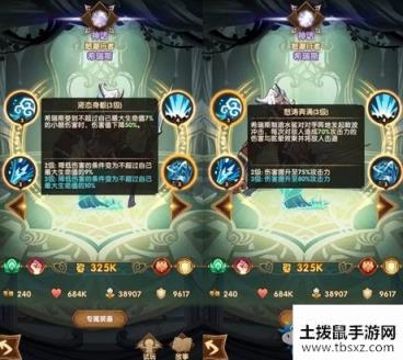 《剑与远征》海王打法思路
