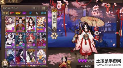 阴阳师缘结神活动玩法全汇总 阴阳师缘结全攻略