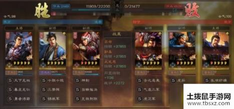 三国志战略版S3赛季锦帆军阵容怎么搭配-S3赛季新兵种锦帆军阵容推荐