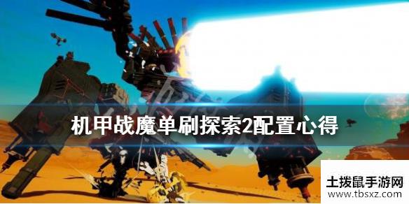 土拨鼠手游网