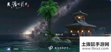 天涯明月刀手游绝版称号与金色伙伴明月心领取攻略
