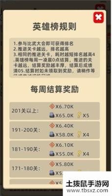 我功夫特牛金钥匙怎么获得？金钥匙获取方式介绍[多图]