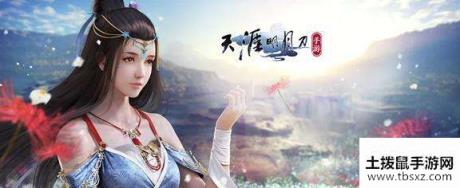 天涯明月刀手游金兰义结攻略