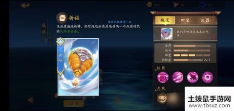 风云岛行动地势地形怎么选择 风云岛行动地势地形选择攻略