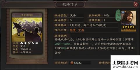 三国志战略版S2赛季于禁阵容推荐 于禁怎么玩