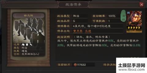 三国志战略版S2赛季乐进阵容推荐 乐进战法讲解