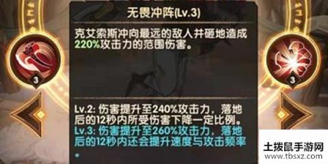 剑与远征克艾索斯测评 克艾索斯属性、技能及搭配讲解