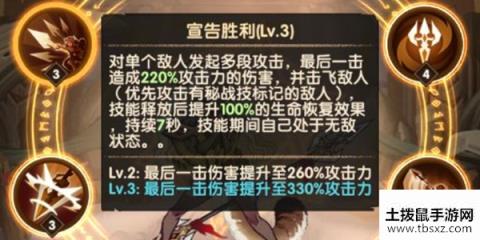 剑与远征安丹德拉怎么玩 安丹德拉属性、技能及搭配攻略大全