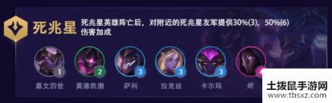 云顶之弈暗星装备搭配攻略 云顶之弈暗星出装推荐