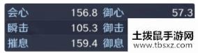 天涯明月刀角色属性介绍 天涯明月刀角色属性分析