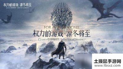领主是否可以通过学士塔提升巨龙等级?权力的游戏凛冬将至3月8日答案